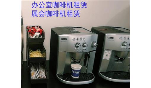 辦公室咖啡服務(wù)能給公司帶來哪些好處？